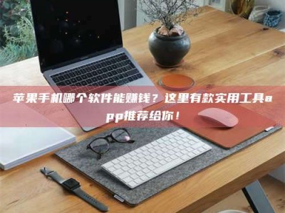 磐石《做试药员的真实经历：那些不为人知的酸甜苦辣与成长蜕变》