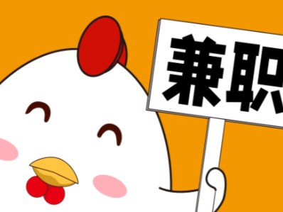 磐石宝妈居家带娃线上兼职赚钱项目有哪些推荐