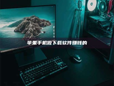 磐石'试药达人'的人人生：救人于未病，却把自己也置于风险之中！