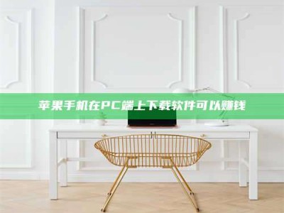 磐石《我的考试药绝招：E分药，考场无敌的秘密武器！》