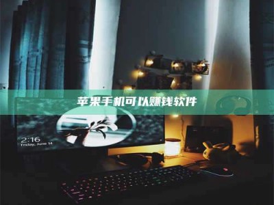 磐石⚠️第一次试药会不会有后遗症？答案在这里！意想不到的危害你可能不知道！