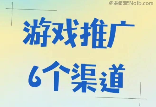 磐石游戏推广赚佣金的平台有哪些 第1张 磐石游戏推广赚佣金的平台有哪些 第1张